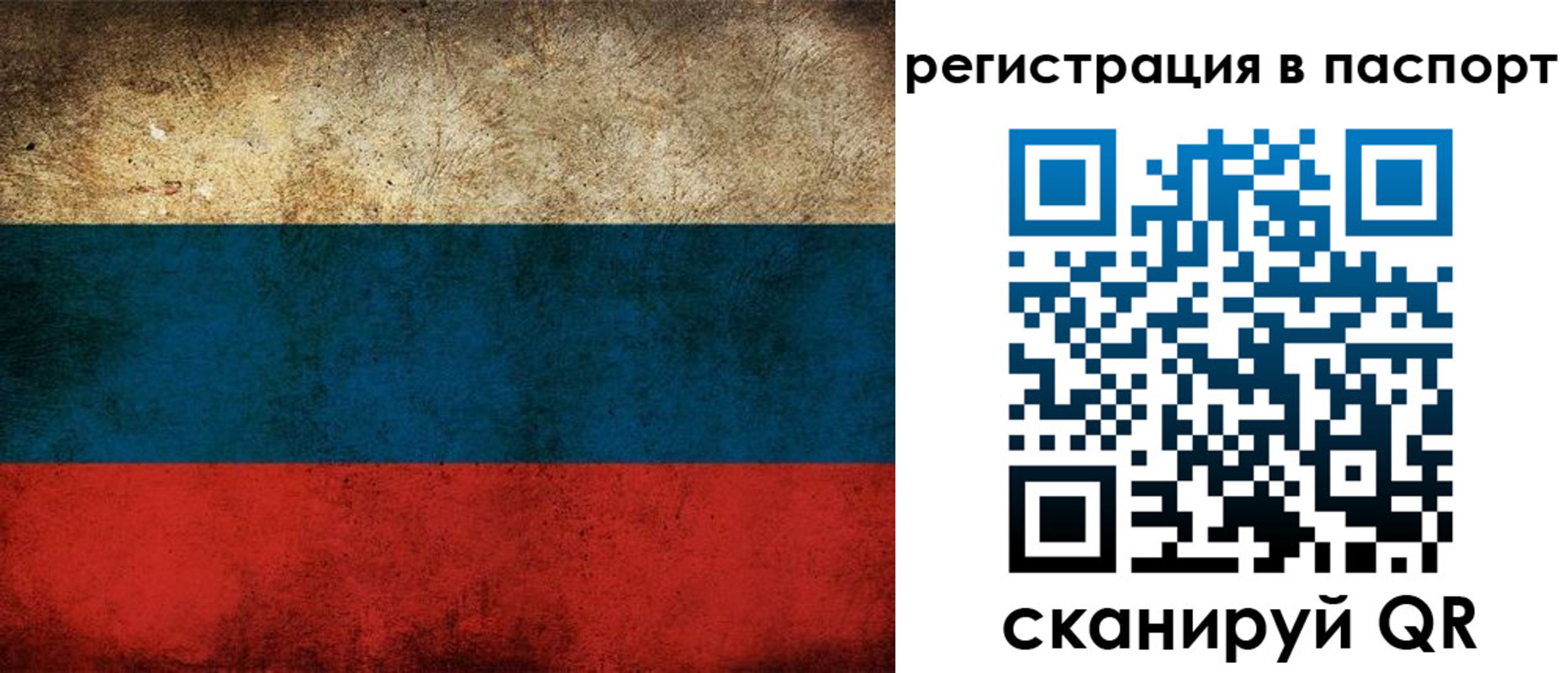 регистрация для дет. сада в Горняке